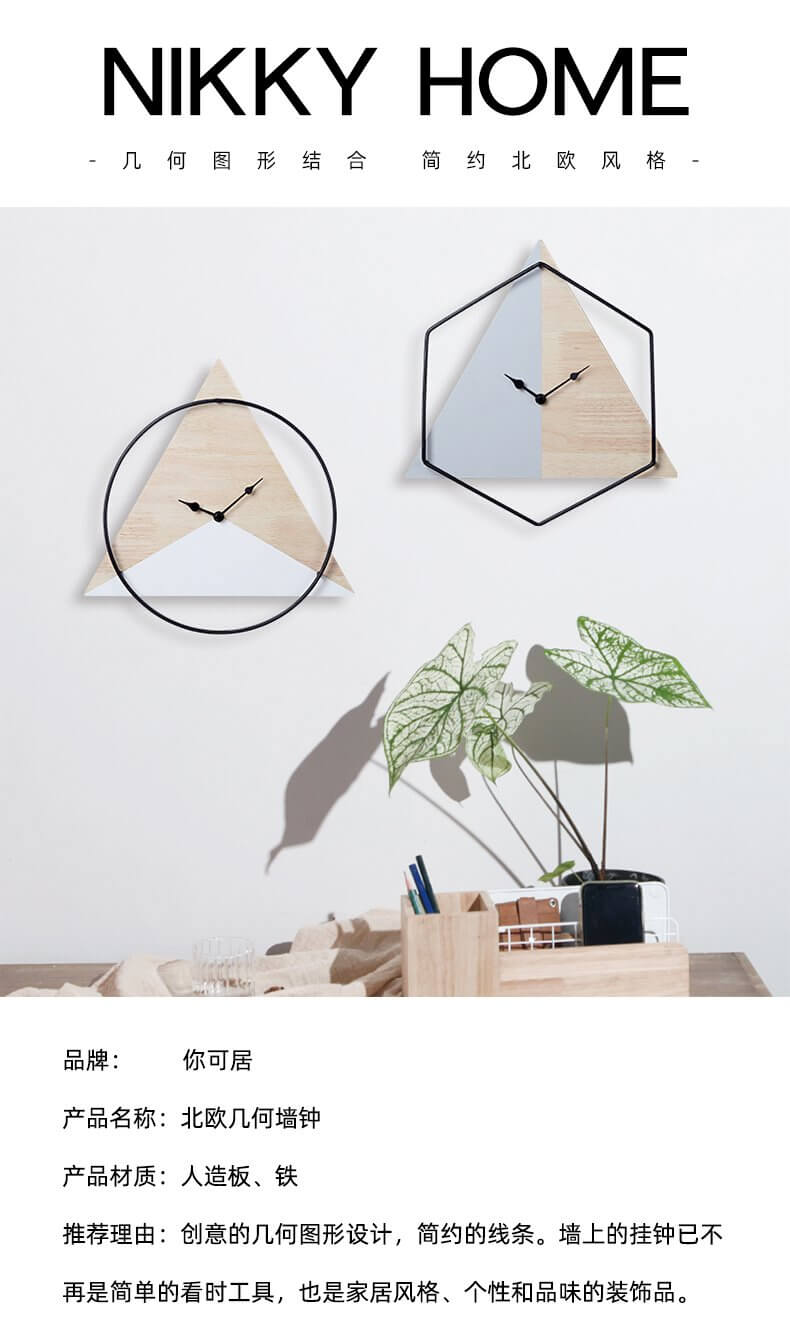 Modern Design Minimalist Clock
