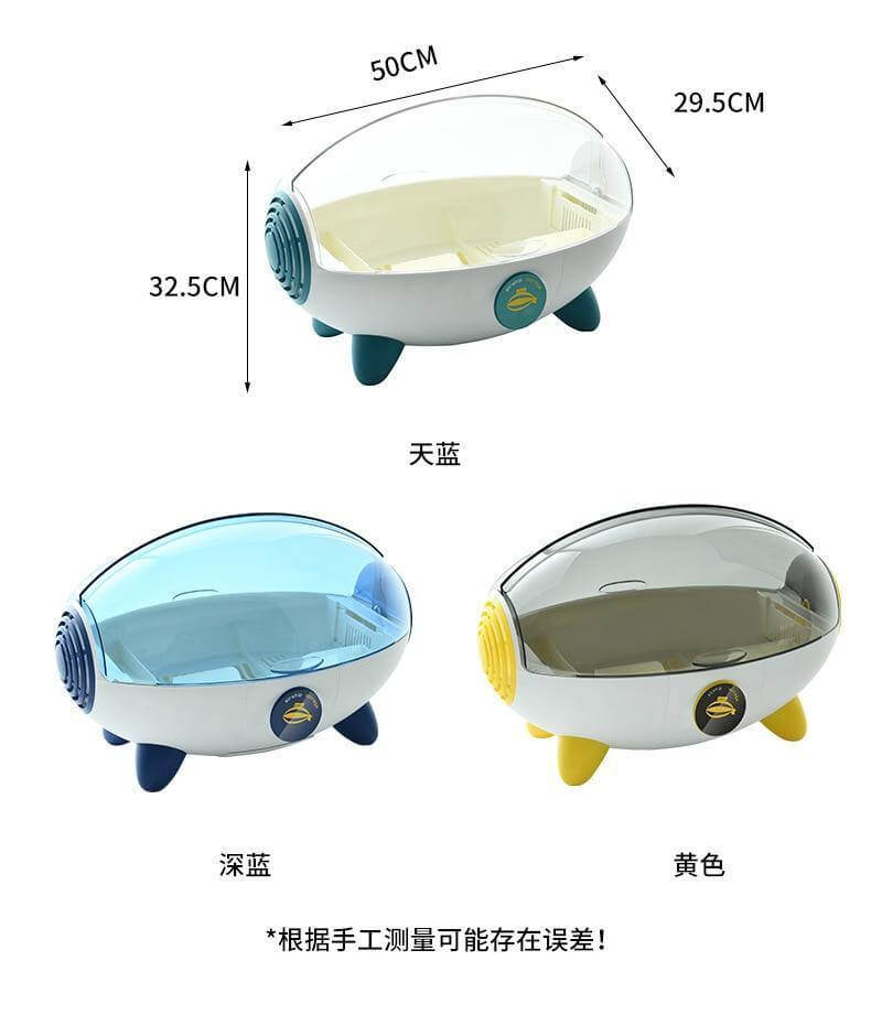 Household Creative Spaceship Dish Dryer and Organizer