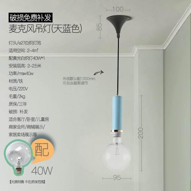 Nordic Simple Minimalist Solid Chandelier